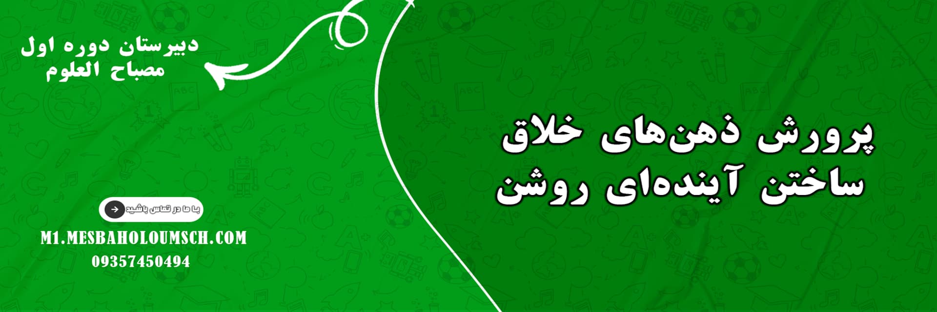 مناسبت