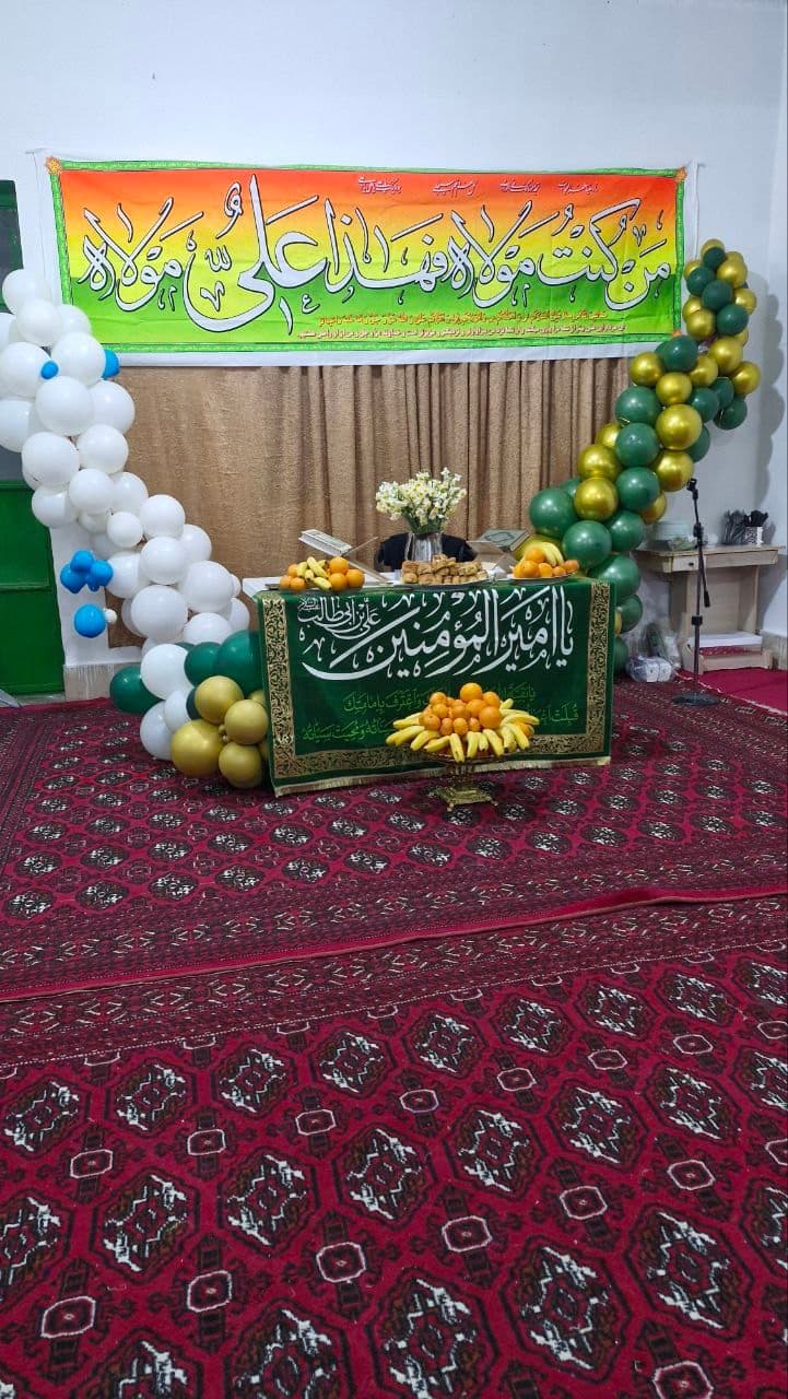 مراسم امام علی و روز پدر