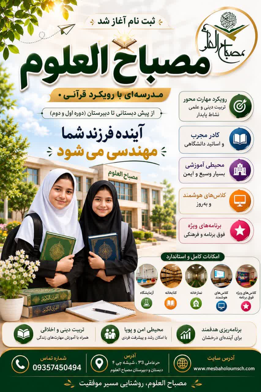 ثبت نام 1405